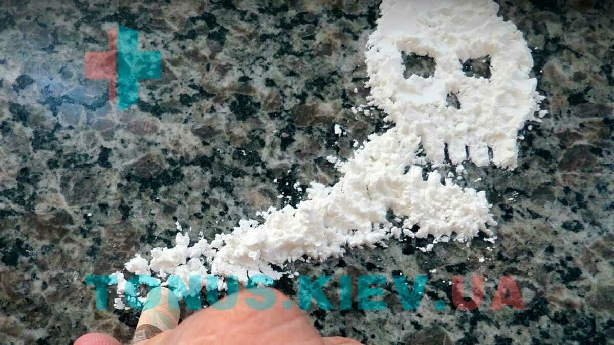 Амфетамін: фальшиве почуття щастя, що веде до смерті
